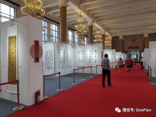 第六屆北京文學(xué)藝術(shù)品展示會