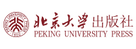 北京大學(xué)出版社